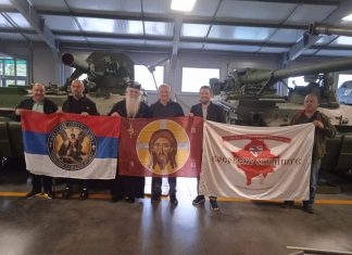 Посета Парку „Патриот“ у Руској Федерацији