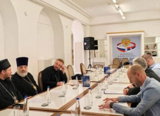 Округли сто у Руском дому