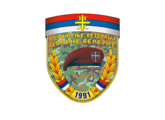Ветерански вишебој 2025.
