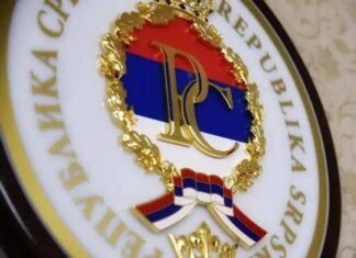 Честитка за Дан Републике Српске