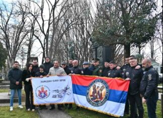 Обележавање Дана дипломатије Русије у Београду