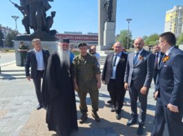 Из Брјанска са поштовањем и братском љубављу