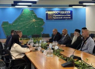 У посети Брјанској области Руске Федерације