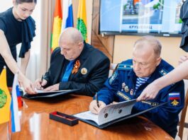 Потписан споразум о сарадњи са руским ВДВ
