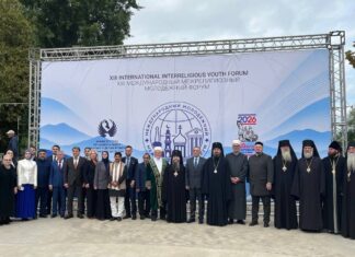 XIII Међународни међурелигијски омладински форум у Дагестану